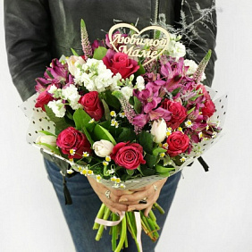 БУКЕТ МАМЕ ИЗ РОЗ, ТЮЛЬПАНОВ И АЛЬСТРОМЕРИЙ