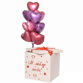 Коробка с шарами Сюрприз "Подарок с любовью"