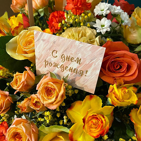 Яркая Корзинка с хризантемами - Фото 3