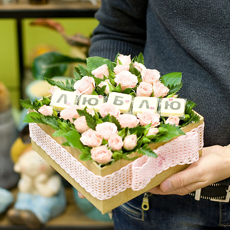 Коробка с цветами и шоколадом Люблю - Фото 2