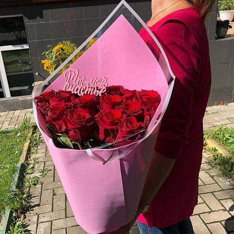 Букет цветов Ты мое счастье️ - Фото 3