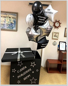 Коробка с шарами Сюрприз "Серебро"