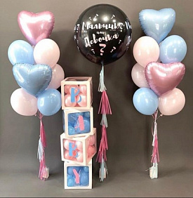 Композиция из шаров "Вопрос с Baby"