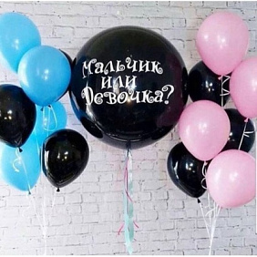 Композиция из шаров "Угадай!"