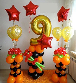 Композиция из шаров "9 Мая, Ура! Победа!"