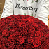 Коробка XXL из 115 красных роз. N327 - Фото 6