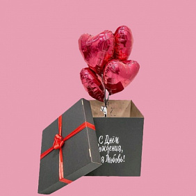 Сет шаров «С днем рождения, любимая!»