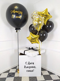 Коробка с шарами Сюрприз "Золотое конфетти" №2