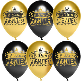 Шар "С Юбилеем!" ассорти Шар "С Юбилеем!" ассорти