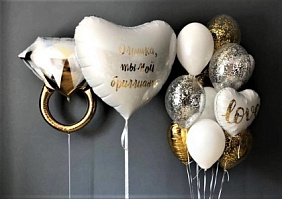 Композиция из шаров "Ты мой бриллиант"