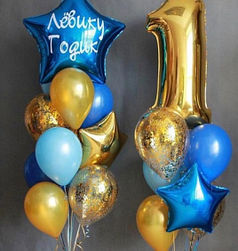 Композиция из шаров "На годик со звездой!"