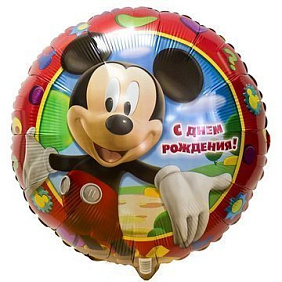 Фольгированный круг шар "С Днем Рождения, Микки"