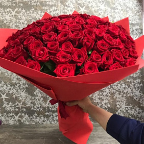 Ред Наоми 50 см