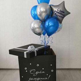 Коробка с шарами Сюрприз "Ура,С днём Рождения!"
