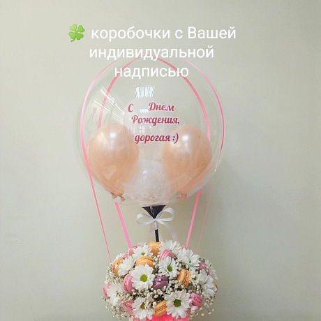 Букет цветов Анжеличка - Фото 2