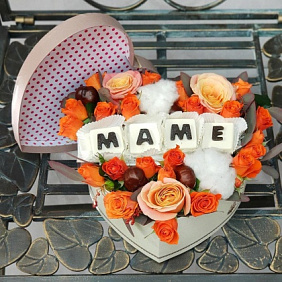 Милая композиция цветов для мамы в коробочке сердце №161