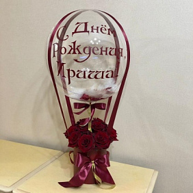 Розы в коробке с шаром №161