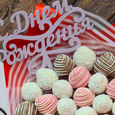 Букет Полоска - Фото 3