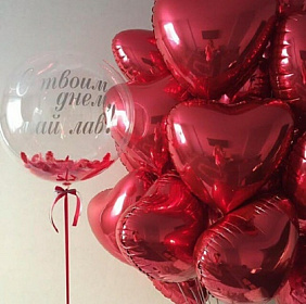Композиция из шаров "От всего сердца!" май лав