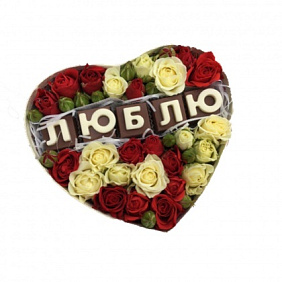 Букет цветов "Сердце Для Принцессы" №161