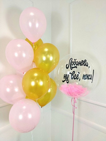 Композиция из шаров "Bye-bye"