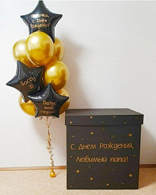 Коробка с шарами Сюрприз "С днем Рождения,Папа!"