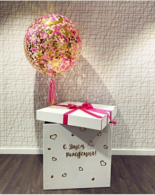 Коробка с шарами Сюрприз "Конфетти"