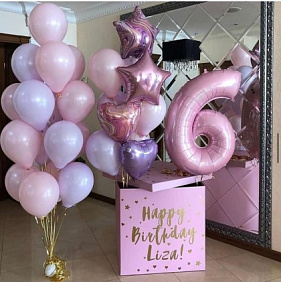 Коробка с шарами Сюрприз "Роскошный подарок!"