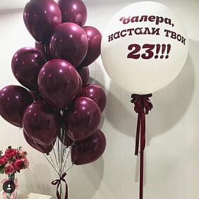 Композиция из шаров "Бордовый шик"