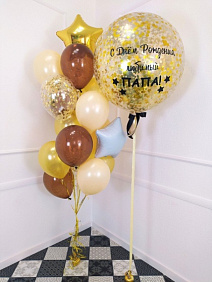 Композиция из шаров "Папочке!"