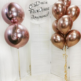 Композиция шаров "День Рождения. Золотой миг"