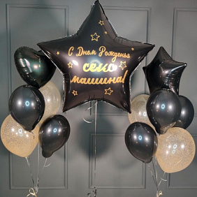 Композиция для мужчины с большой черной звездой