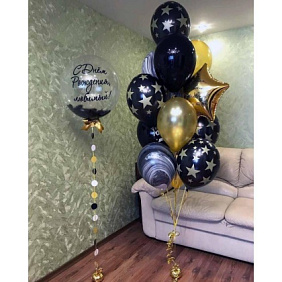 Композиция из шаров "Любимому!" с Баблсом