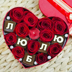 Букет цветов "Сердце для Любимой" №162