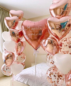 Композиция из шаров "Красота" Роуз Голд