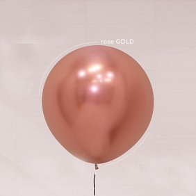 Хром "Розовое золото" Большой шар 61 см.