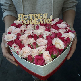 Букет цветов "Я тебя люблю" №162