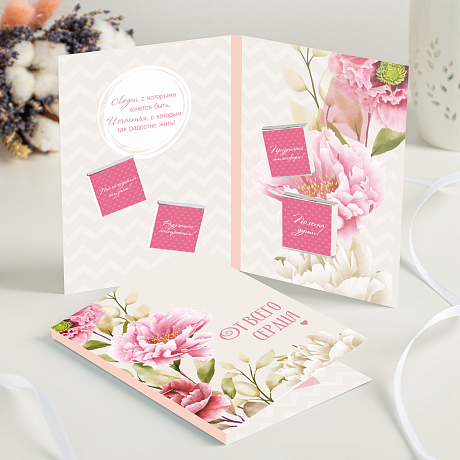 Открытка с шоколадом От всего сердца с цветком - Фото 2