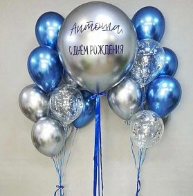 Композиция из шаров "Поздравление на большом хромированном шаре"