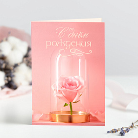 Открытка с шоколадом "С днем рождения (роза)"