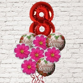 Композиция из шаров "С 8 марта!" Любимой Маме