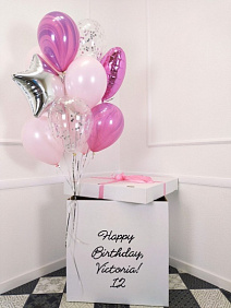 Коробка с шарами Сюрприз "Мармелад"