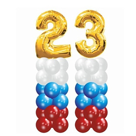 Стойки из шаров "23" Триколор