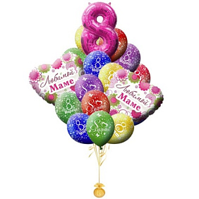 Композиция из шаров "С 8 Марта!" Крайм