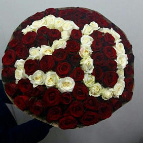Букет 20