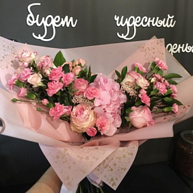 Букет цветов "Для тебя" №167