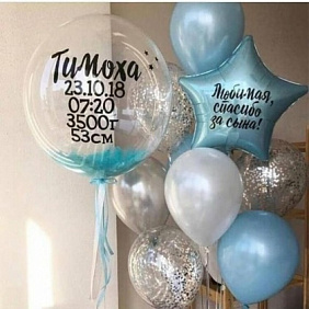 Выписка из роддома. Можно в розовом цвете. Надписи любые