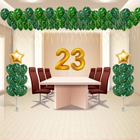 Композиция из шаров "Офисная" 23 февраля