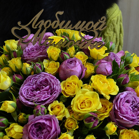 Букет Моей Маме - Фото 6
