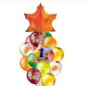 Композиция из шаров "Кленовый лист на 1 сентября!"